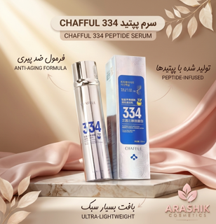 لوسیون صورت کلاژن چافول 120 میل