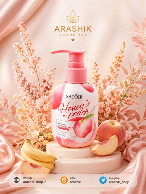 کرم پمپی نرم‌کننده دست هلو و ویتامین E سادور؛ لطافتی عمیق و ماندگار