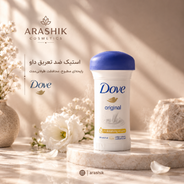 استیک ضد تعریق داو اورجینال .