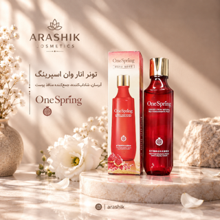 تونر انار وان اسپرینگ