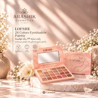 پالت سایه ۲۴ رنگ لافشی