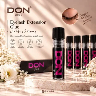 چسب مژه دان