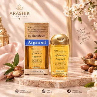 روغن مو آرگان مراکشی لاکچری شاین آراشیک