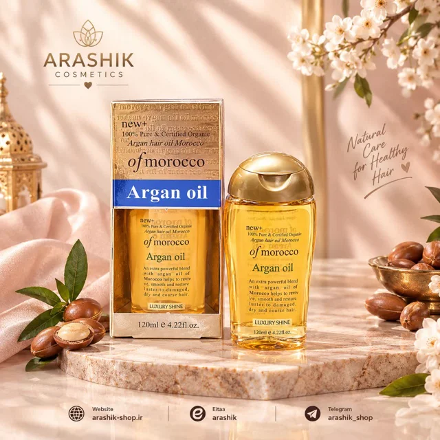 قیمت روغن مو آرگان مراکشی لاکچری شاین آراشیک اورجینال
