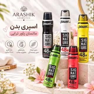 ۱. خرید اسپری بدن پاور سری Signature آراشیک اصل با ماندگاری ۴۸ ساعته