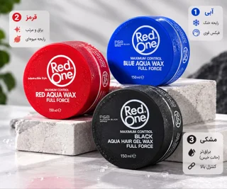 قیمت واکس مو Red One آراشیک در سه مدل آبی، قرمز و مشکی